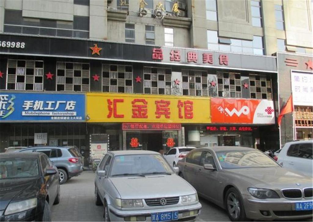 Huijin Hotel Shijiazhuang Jianshe Street Branch