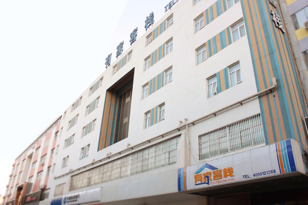 Shijiangzhuang Youjia Inn Eryuan Branch