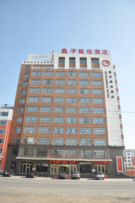 Songyuan Xinyu Longjia Hotel