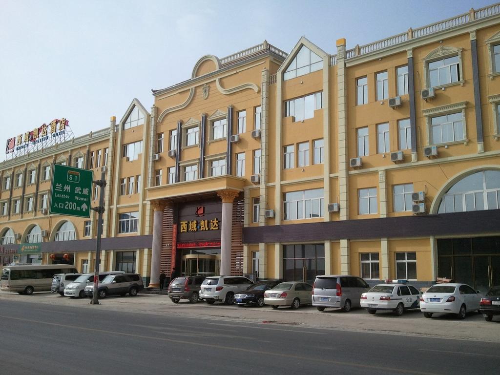 Lanzhou Xiyu Kaida Hotel