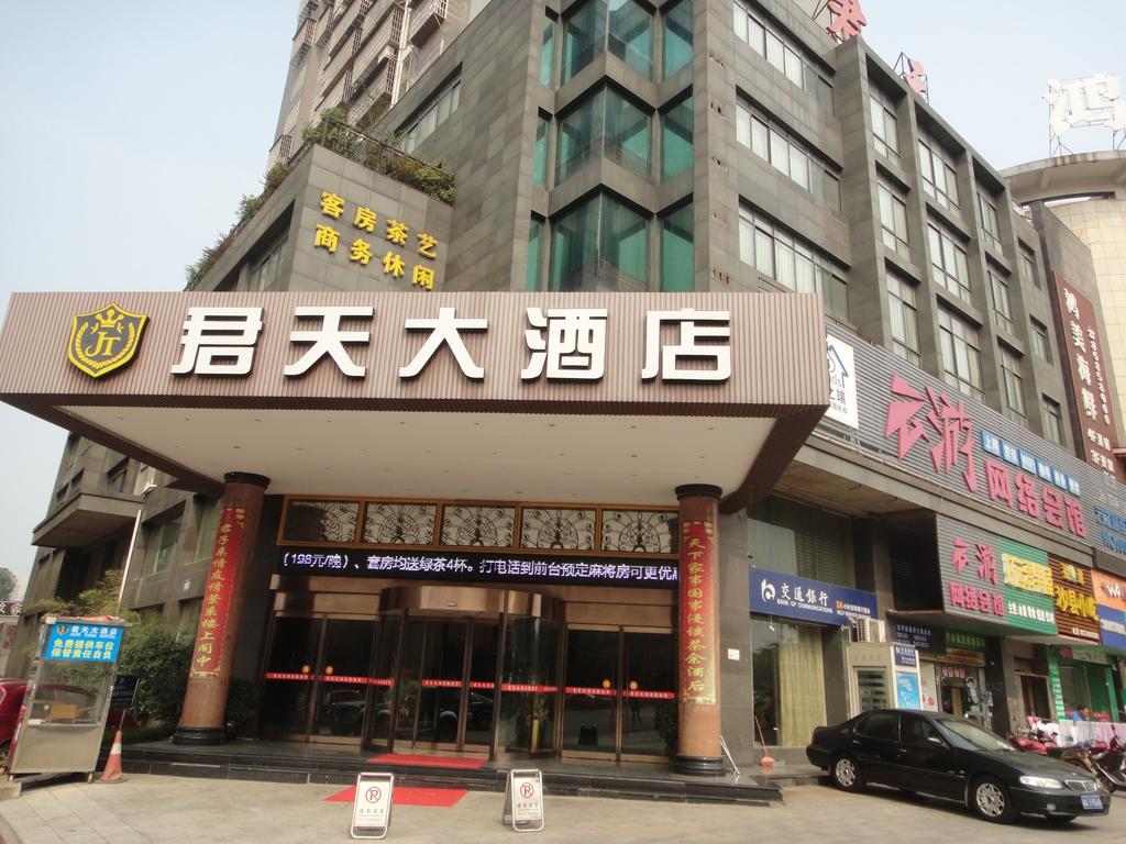 Ningxiang Juntian Hotel