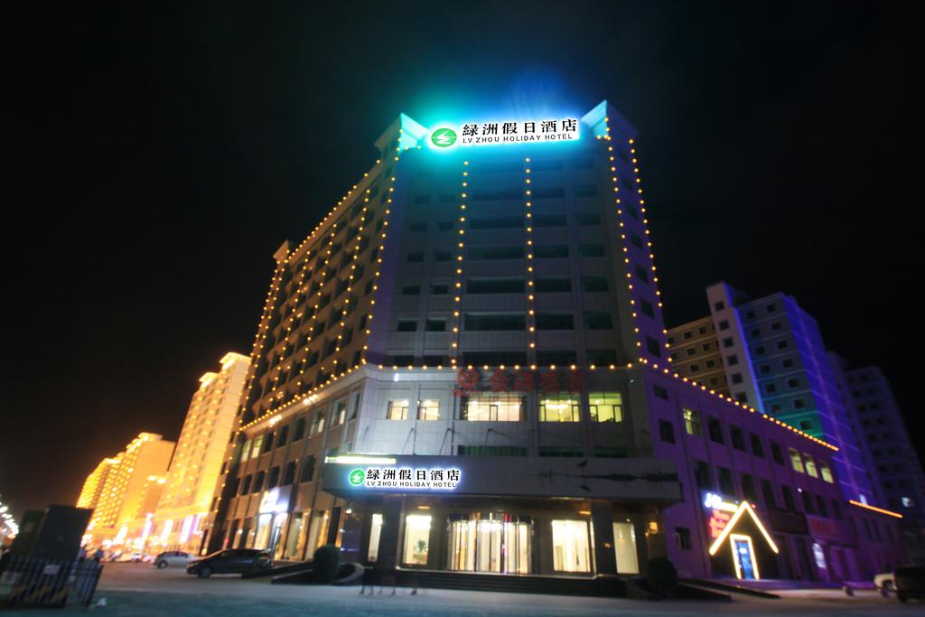 Zhangye Lvzhou Holiday Inn