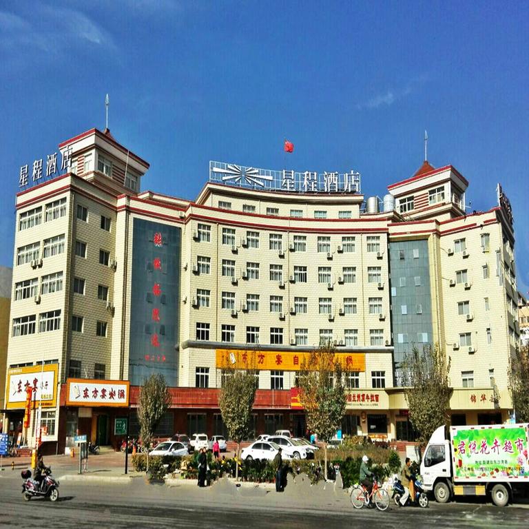 Starway Hotel Zhangye Runquan Lake