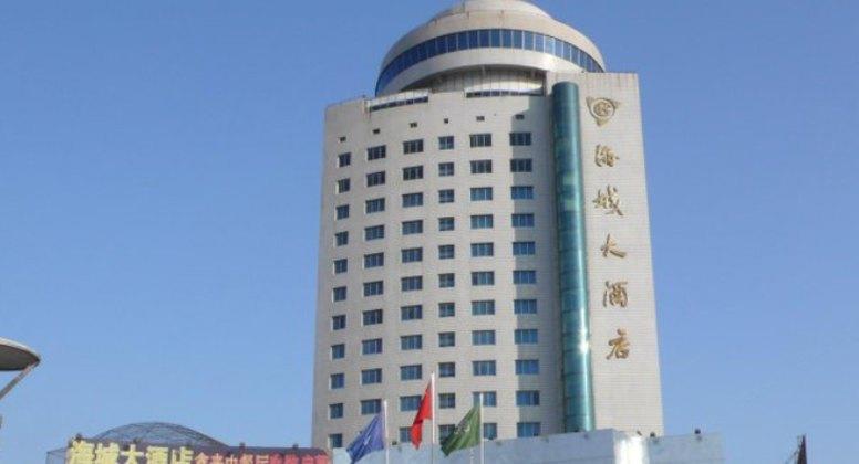 Haicheng Grand Hotel