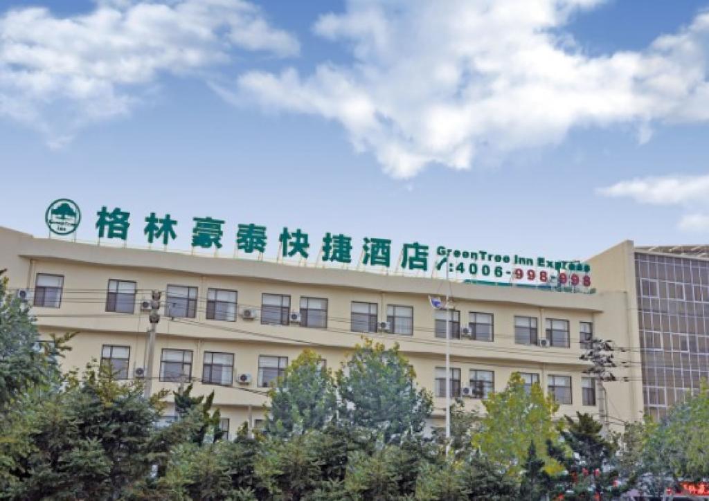 GreenTree Inn LianNing DaLian JinZhou Jiefang Square Express Hotel