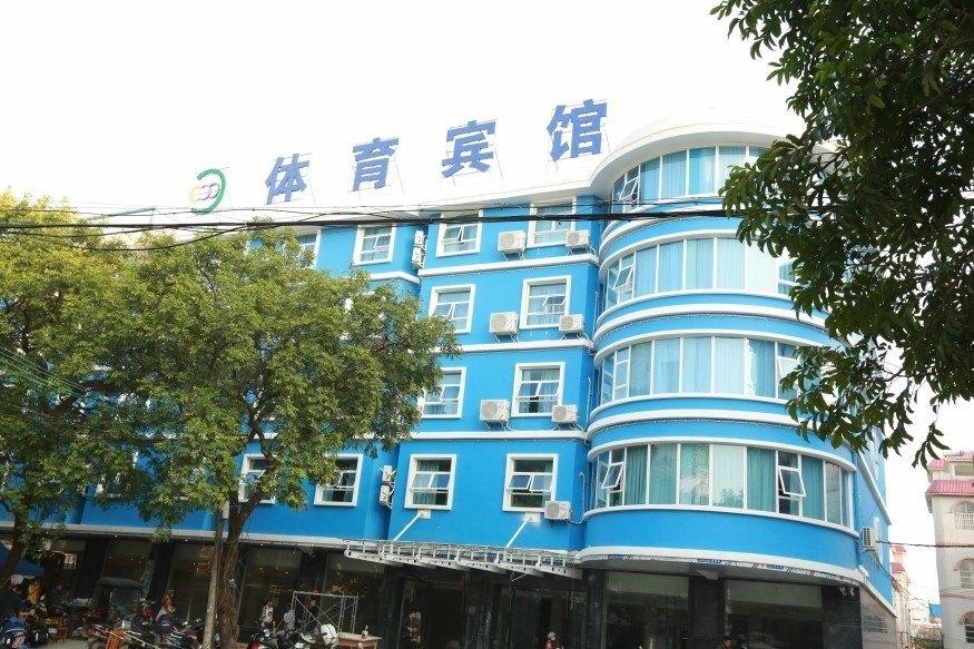 Beihai Tiyu Hotel