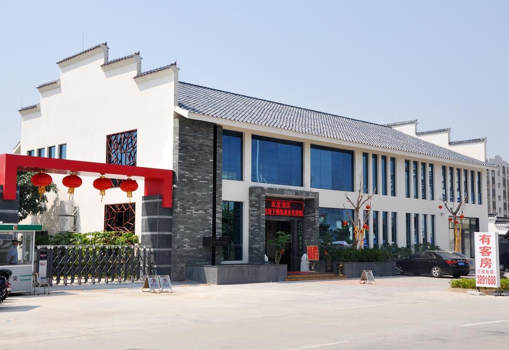 Hailang Yuanlin Holiday Hotel