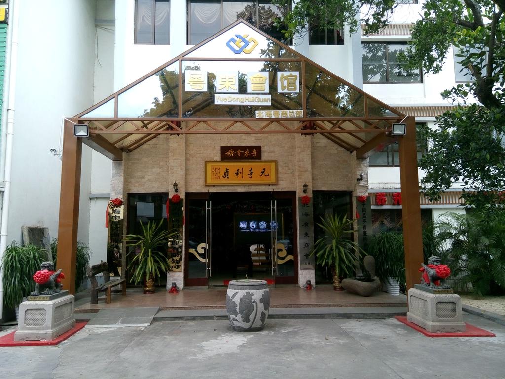 Beihai Yuedong Hotel