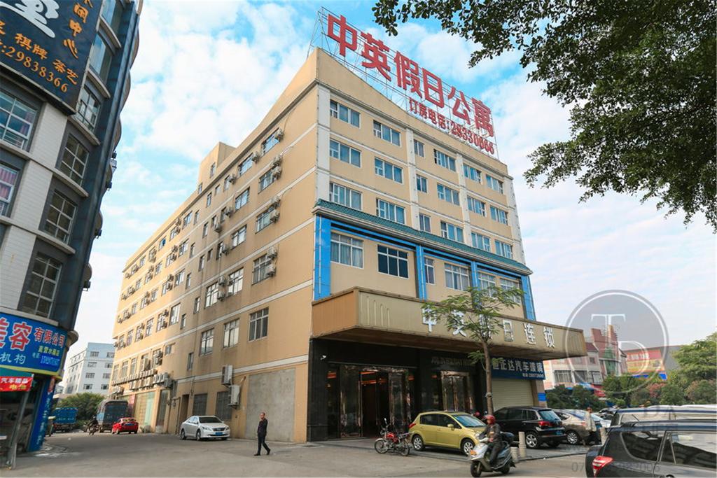 Foshan Joy-in Holiday Hotel Lecong Branch