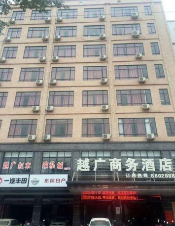 Lianjiang Yue Guang Business Hotel