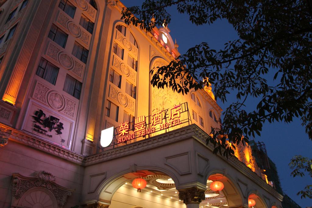 Zhuhai Rongfeng Hotel