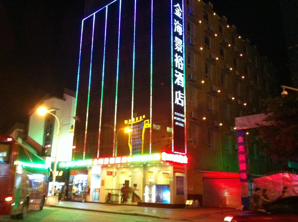 Golden Fortune Hotel - Zhuhai