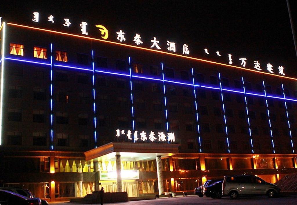 Dongtai Grand Hotel Ordos