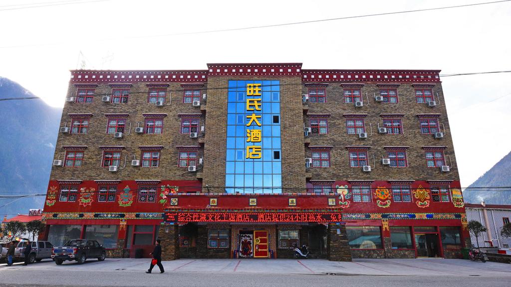 Wangshi Hotel