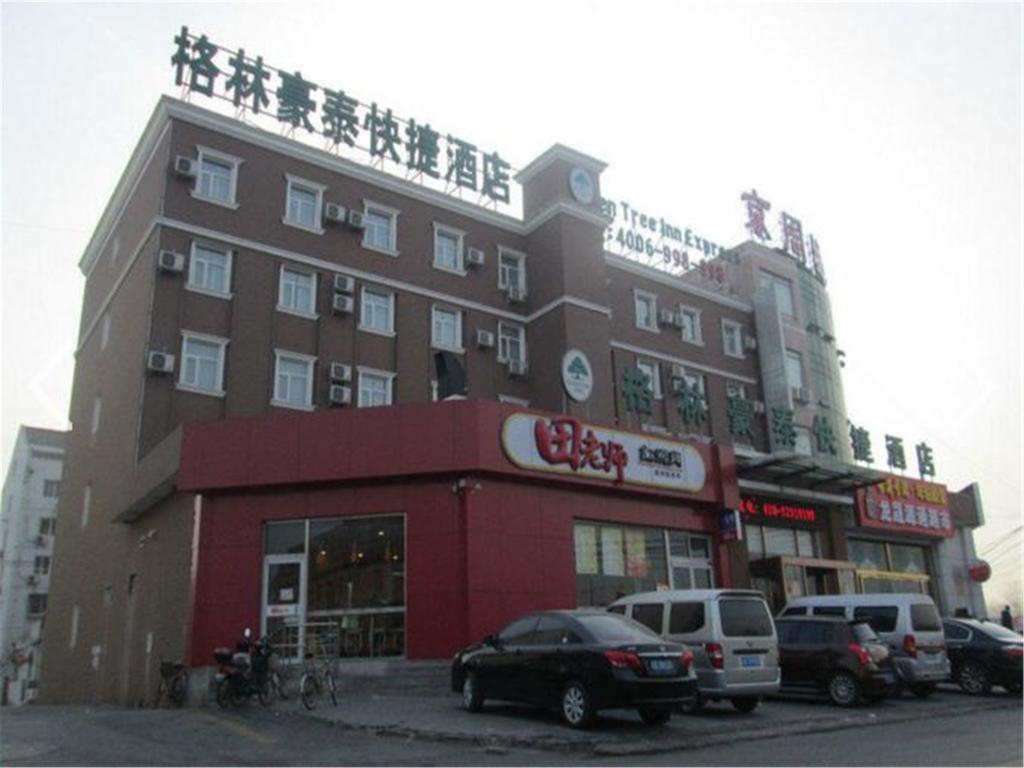 GreenTree Inn Beijing Fangshan Liangxiang Suzhuang Express Hotel