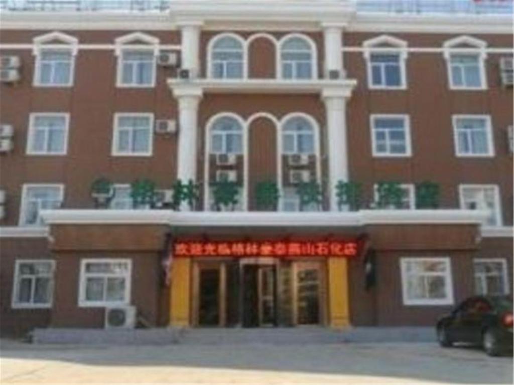 GreenTree Inn Beijing Yanshan Shihua Express Hotel