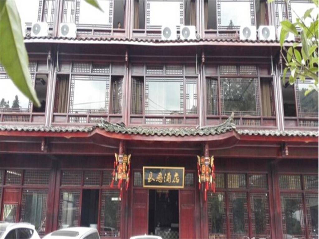 Yaan Changshou Hotel