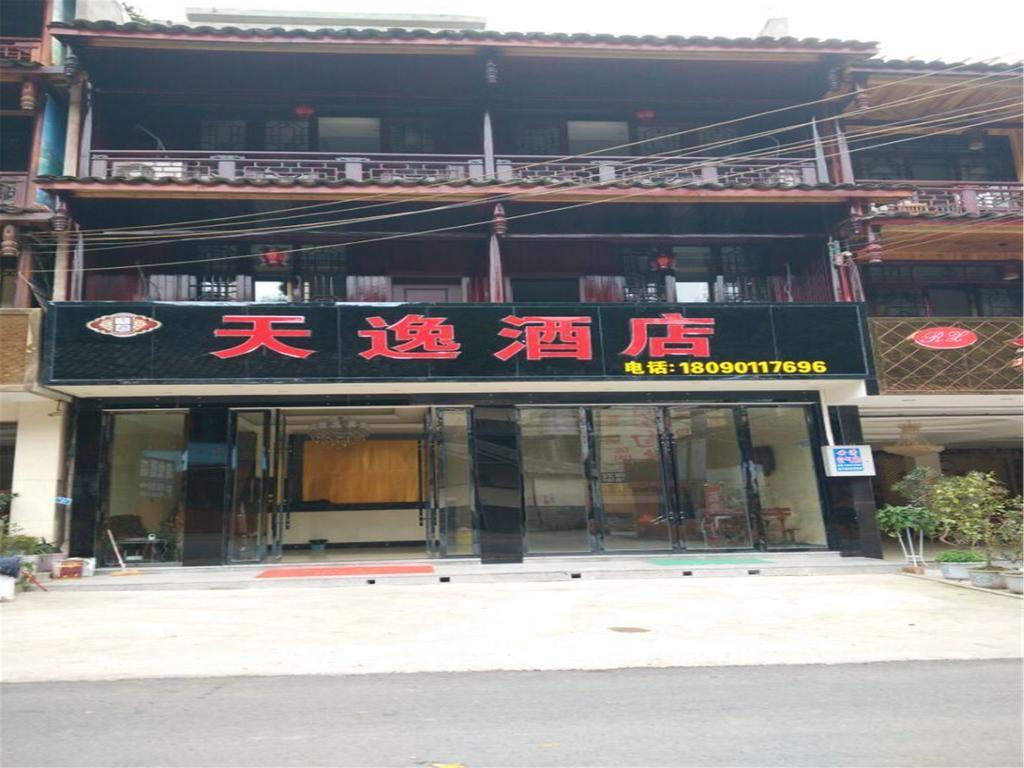 Yaan Shangli Tianyi Hotel