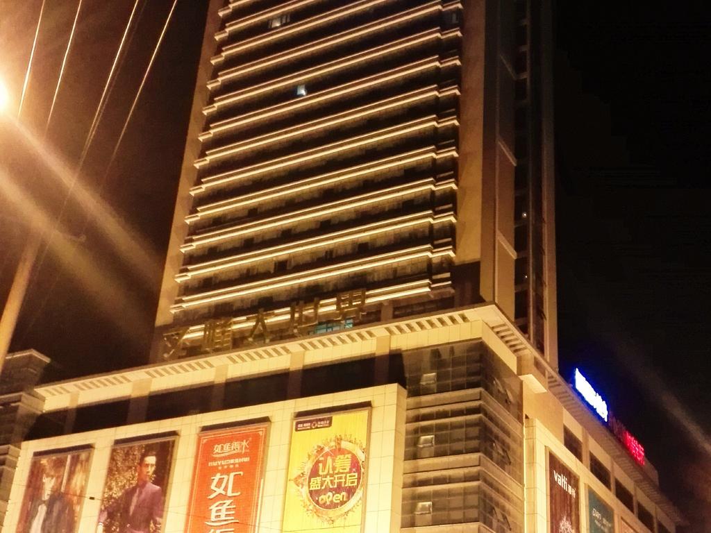 Wenfeng City Hotel