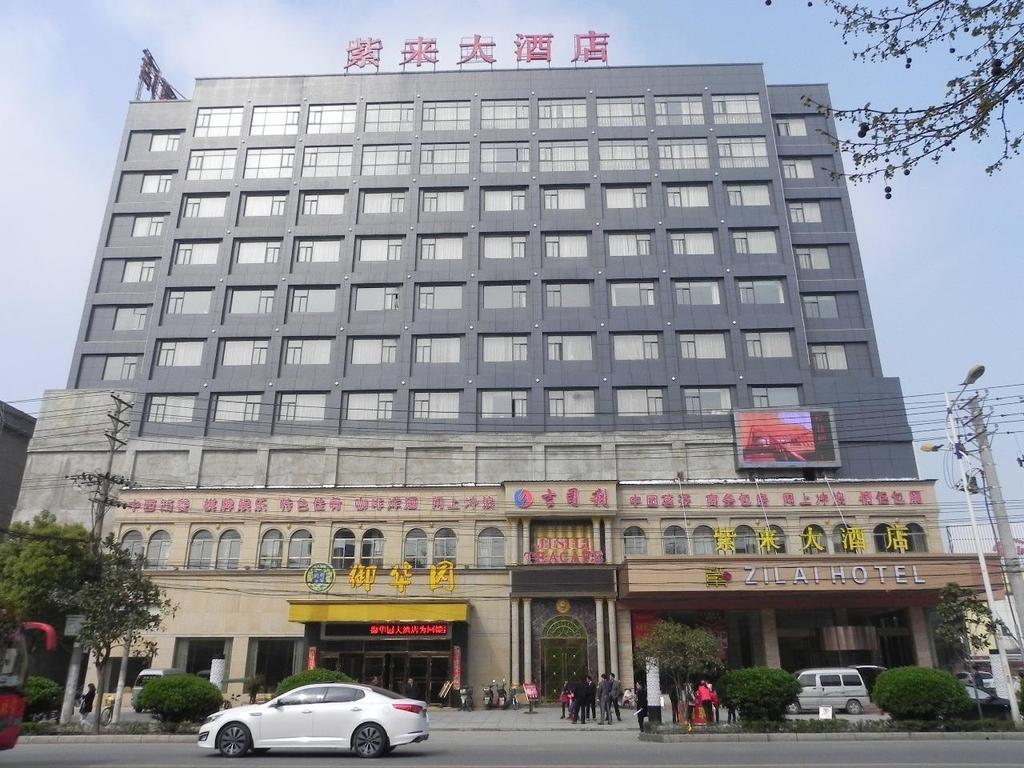 Yingcheng Zilai Hotel