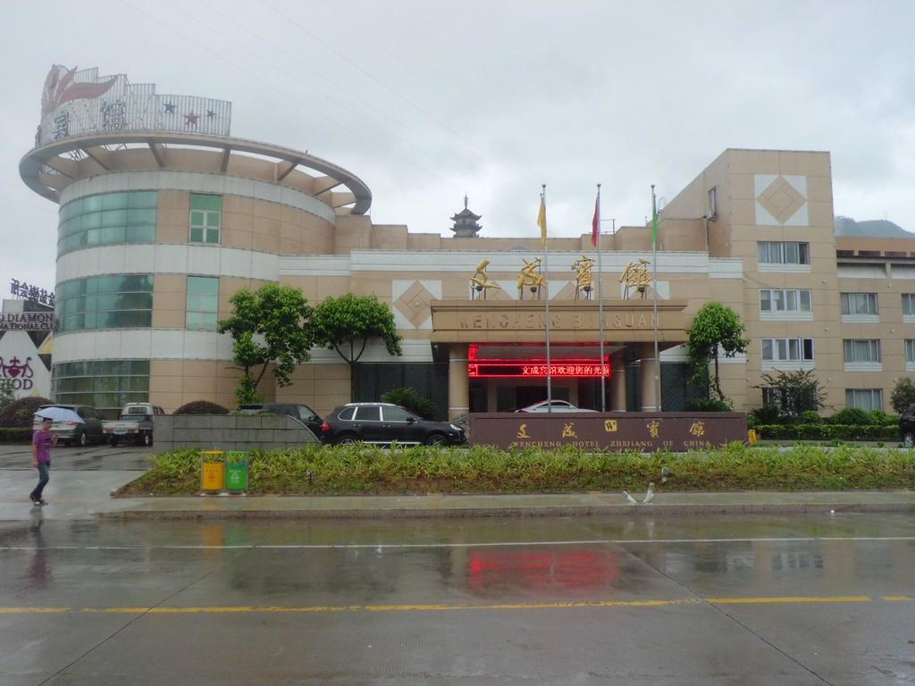 Wencheng Hotel