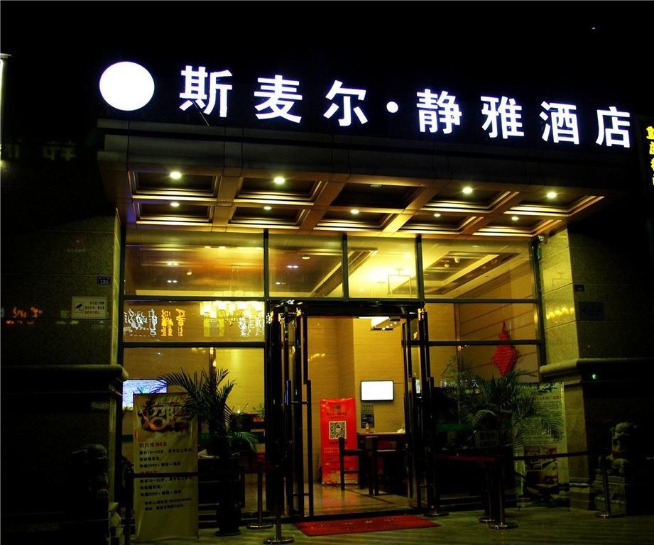 Simaier Jingya Hotel