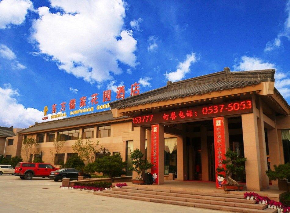 Oriental Confucian Garden Hotel