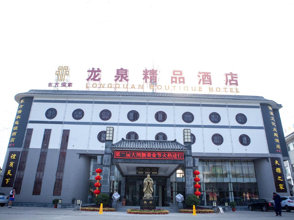 Longquan Boutique Hotel