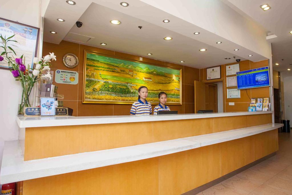 7Days Inn Qufu Sankong