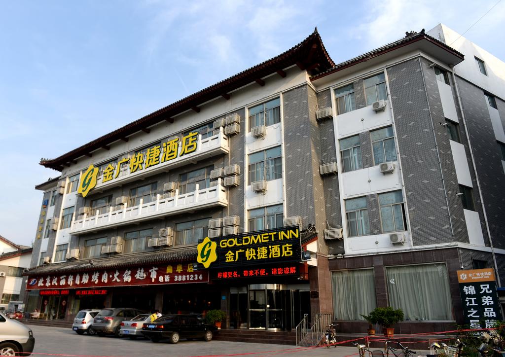 Goldmet Inn Qufu East Jinxuan Road and Visitor Center