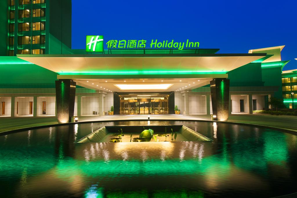 Holiday Inn Nanyang