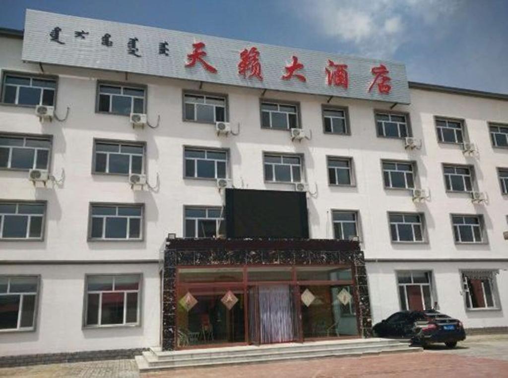 Tianlai Hotel