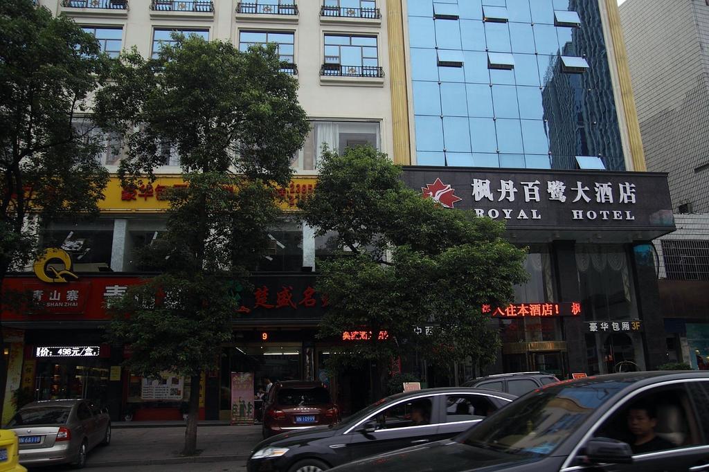 Huaihua Fengdan Bailu Hotel