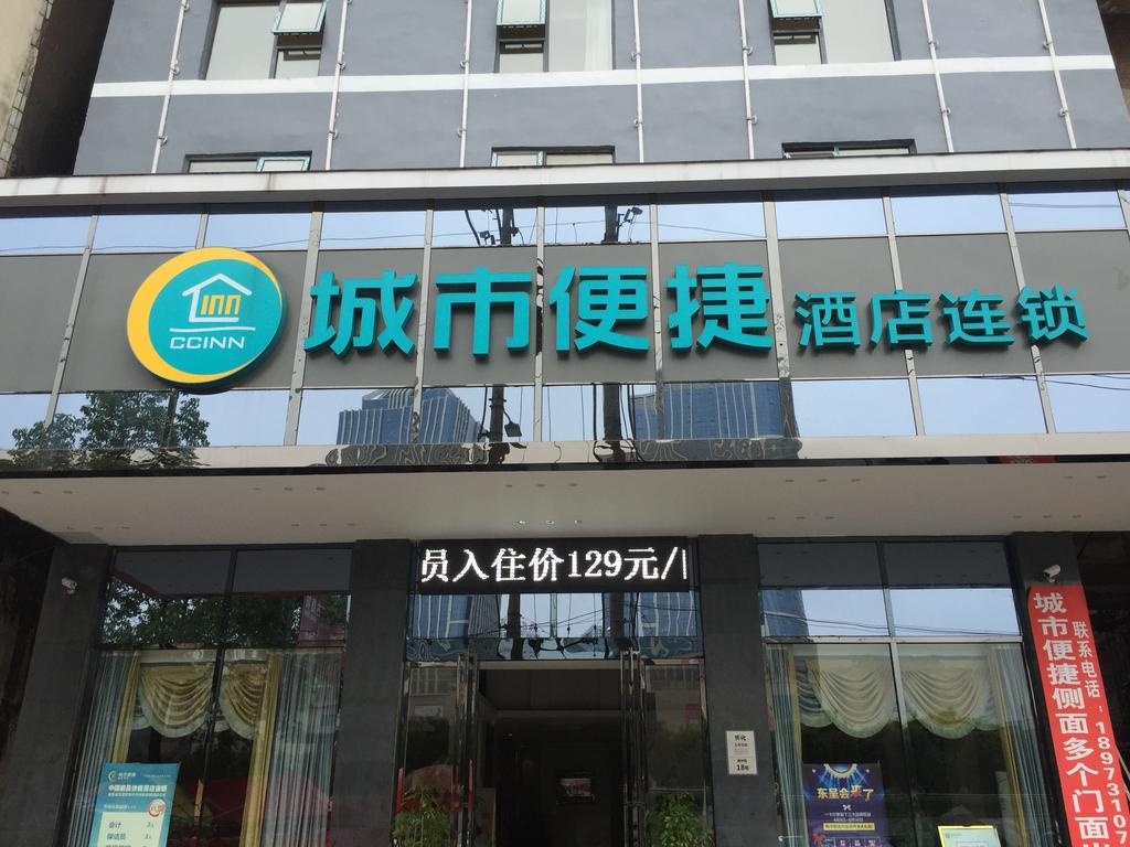 City Comfort Inn Huaihua Railway Station