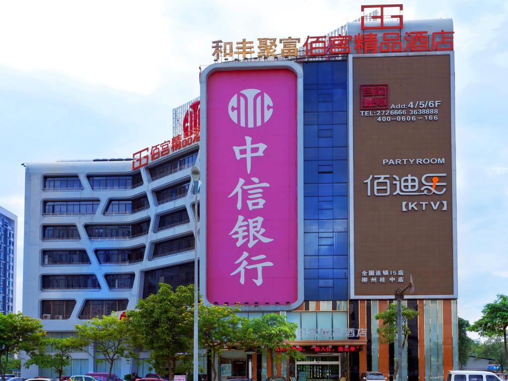 Baigong Hotel Liuzhou Branch