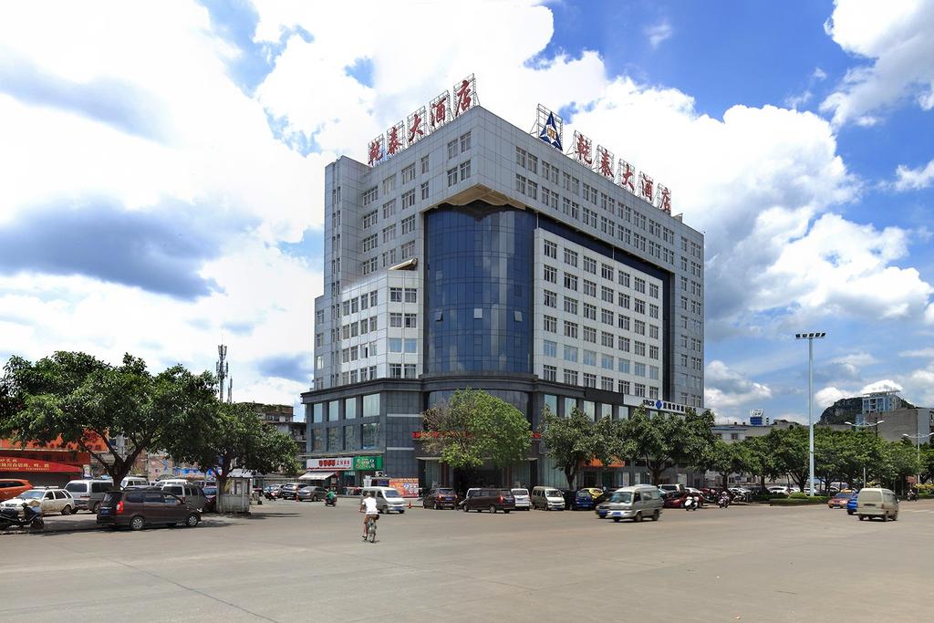 Liuzhou Qiantai Hotel