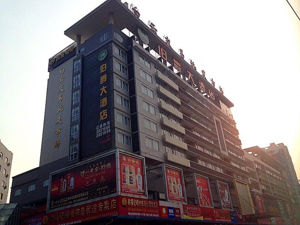 Bo Jue Grand Hotel