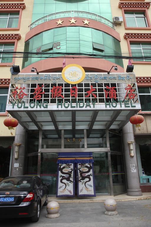 Tibet Shannan Yulong Holiday Hotel