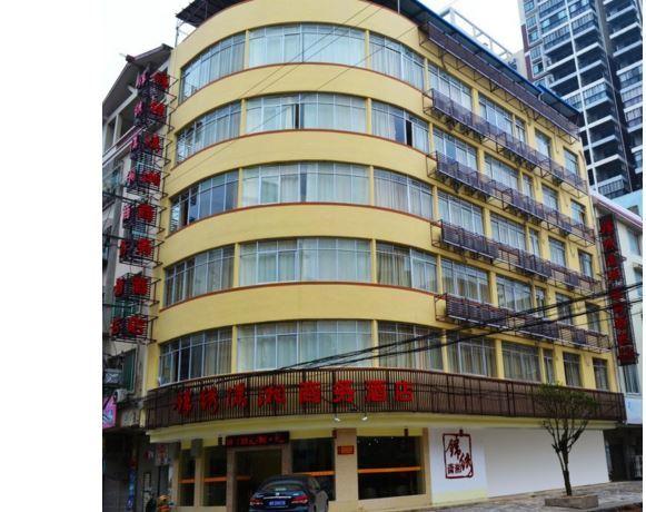 Guilin Jinxiu Xiaoxiang Business Hotel