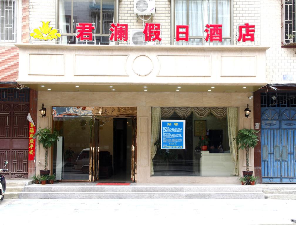 Guilin Junlan Holiday Hotel