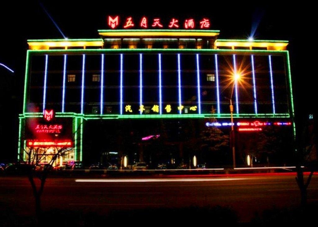 May Day Hotel - Huanggang