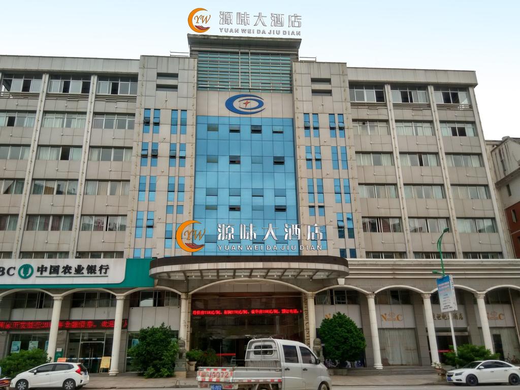 Nanting Century Hotel