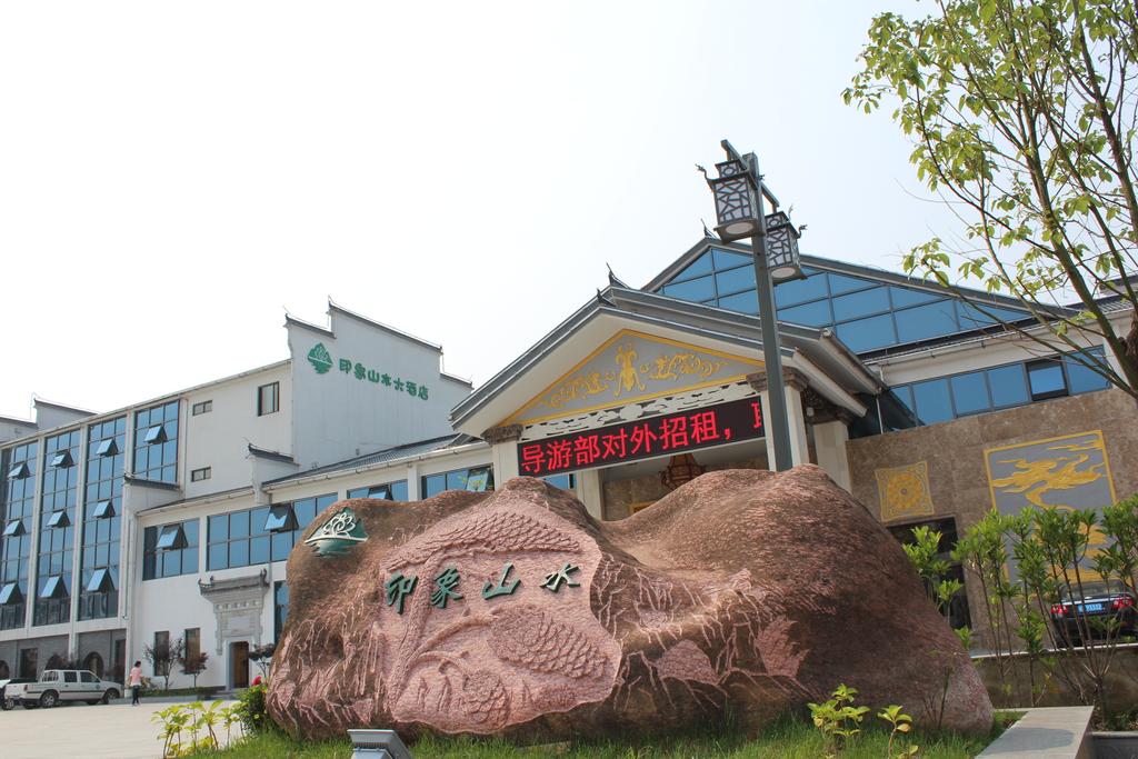 Junlai Yinxiang Shanshui Hotel