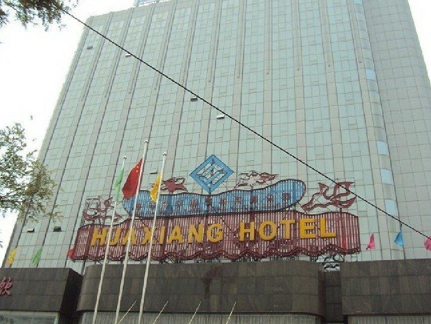 Houma Huaxiang Hotel