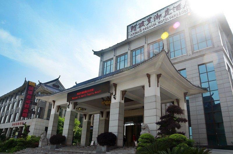 Yueyang Apollo Regalia Hotel and Resort