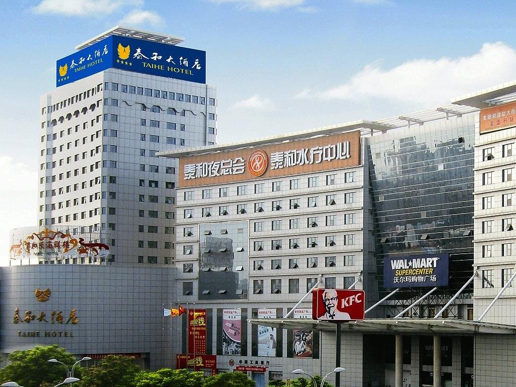 Taihe Hotel VIP Building