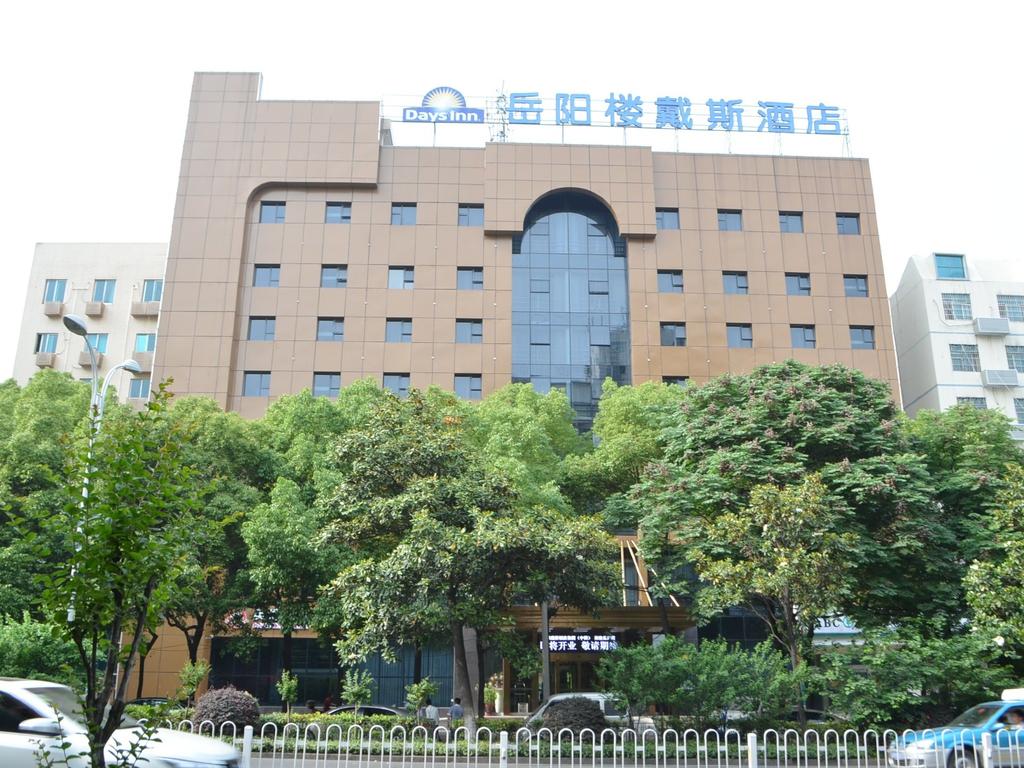 Yueyanglou Days Inn