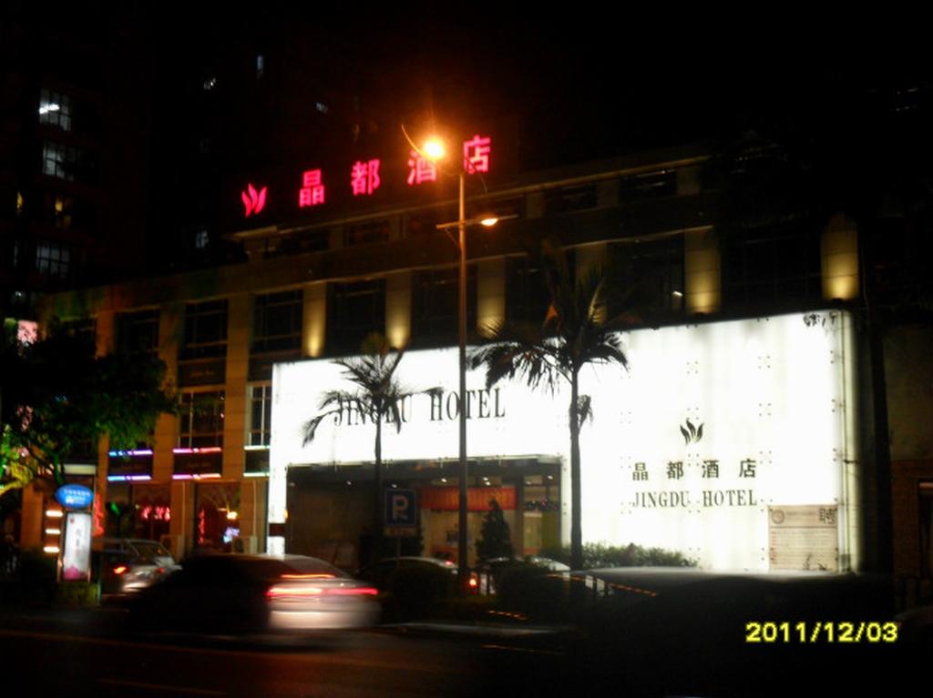 Quanzhou Jingdu Hotel