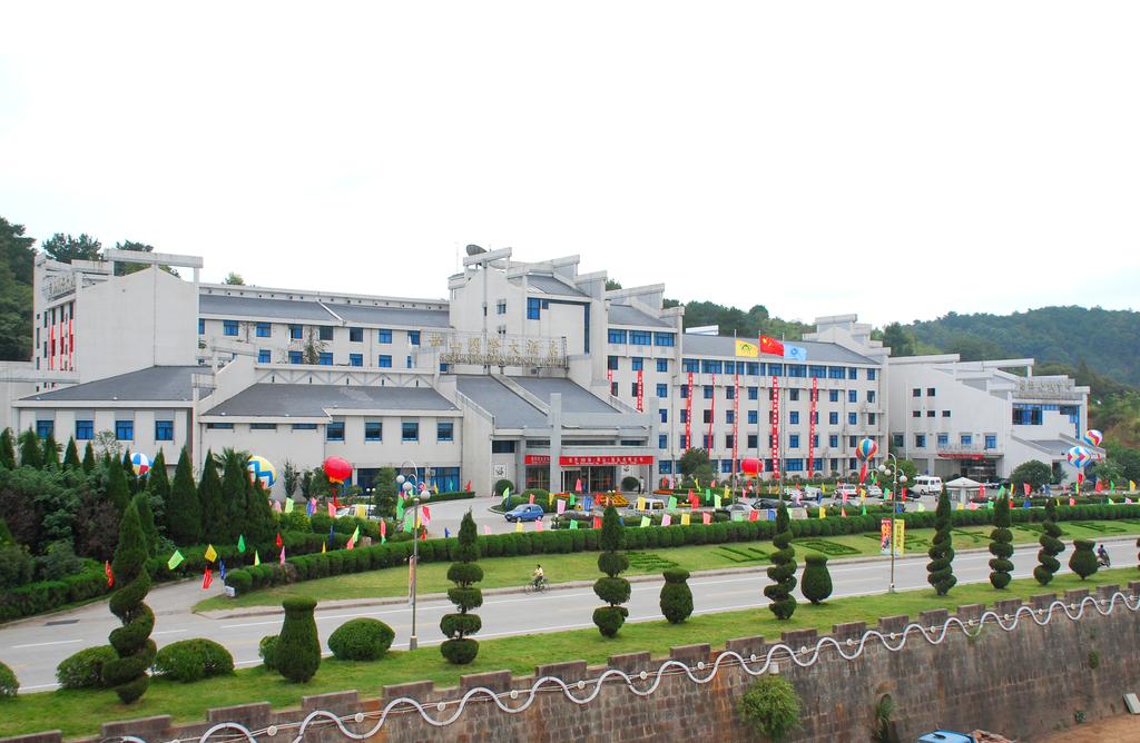 Huangshan Intl Hotel