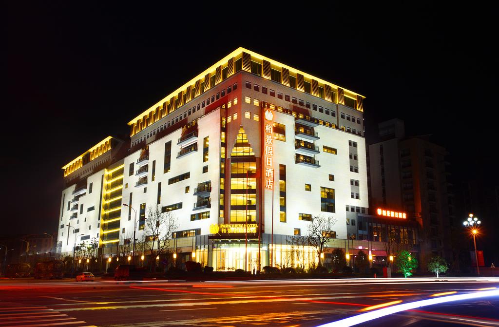 Huangshan Parkview Hotel